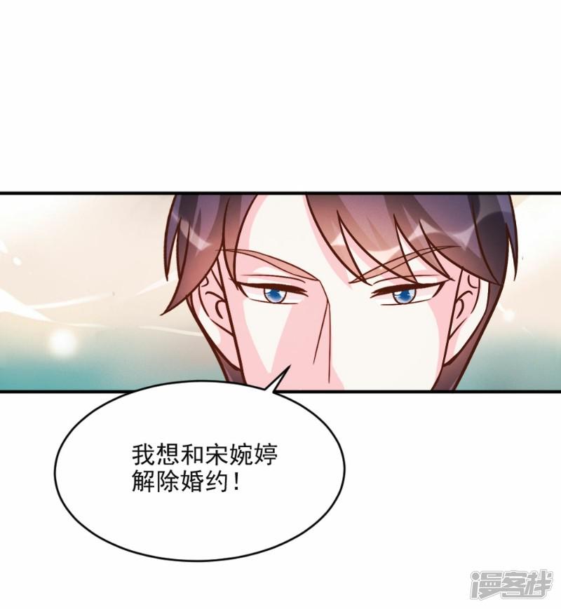 第61话-22