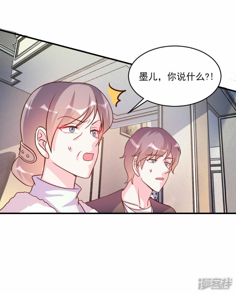 第61话-23