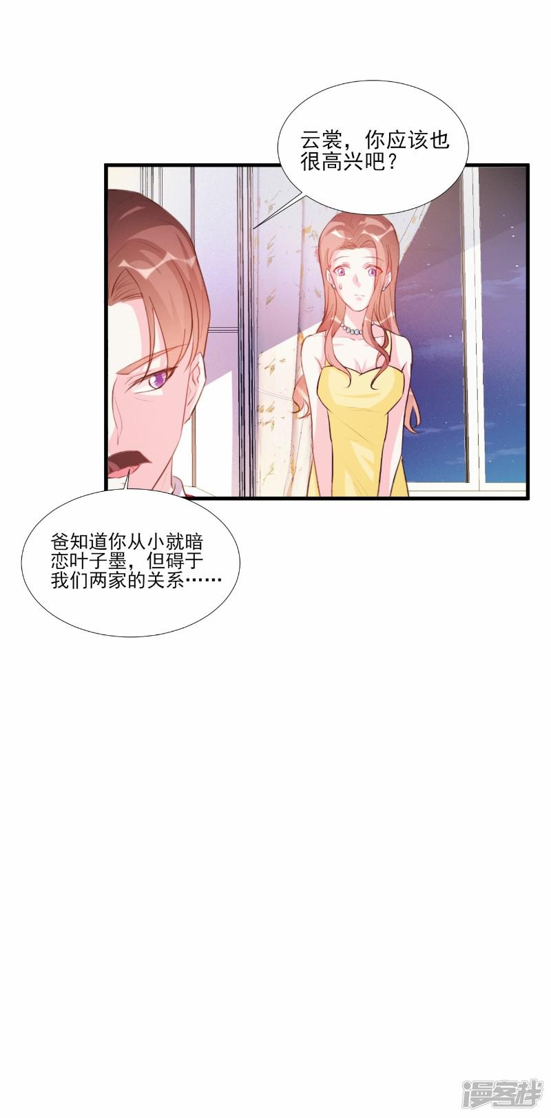 第64话-5