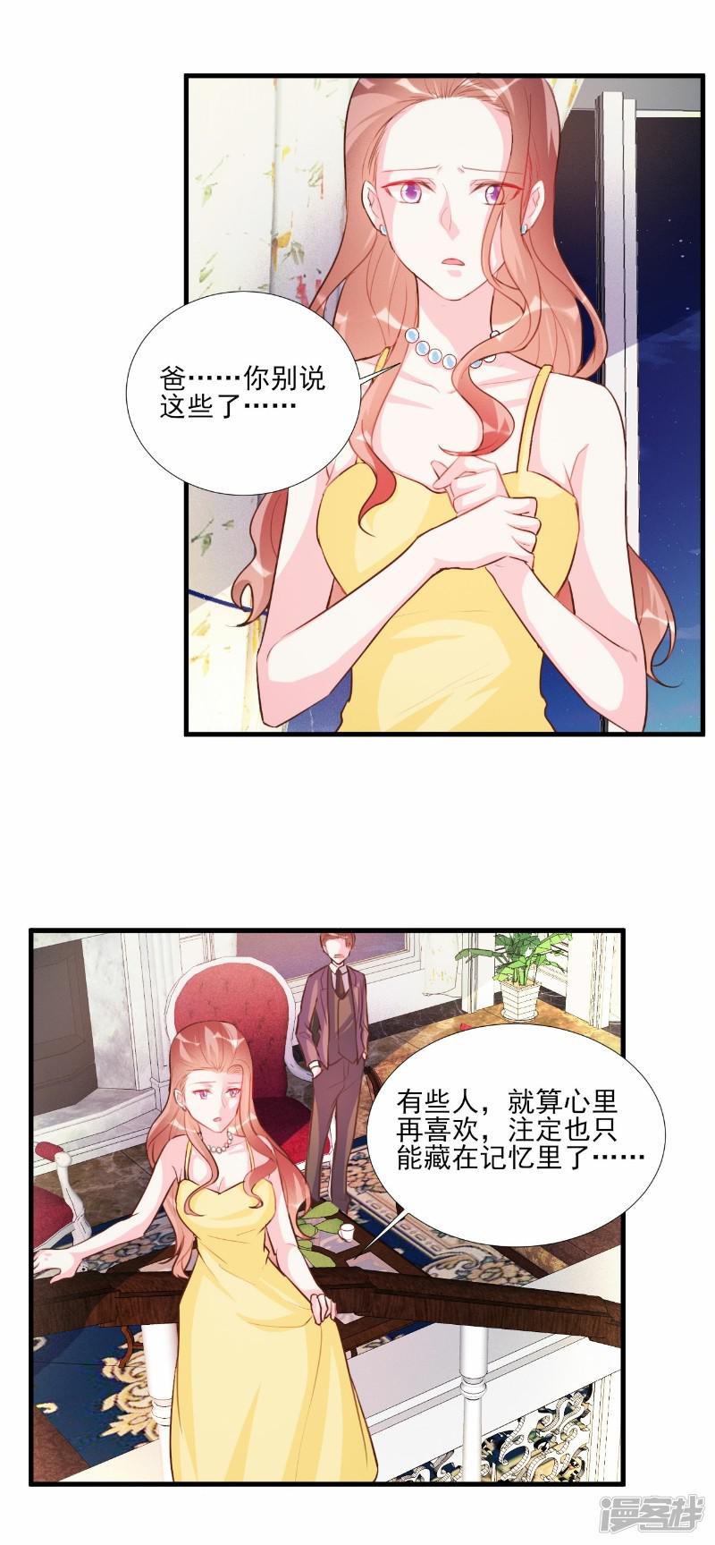 第64话-6