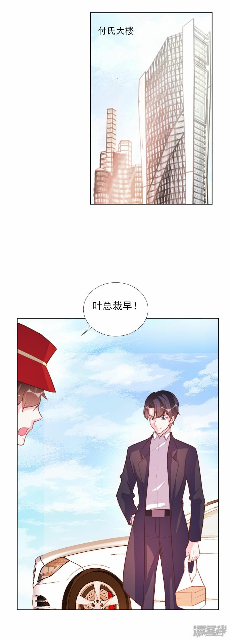 第66话-5