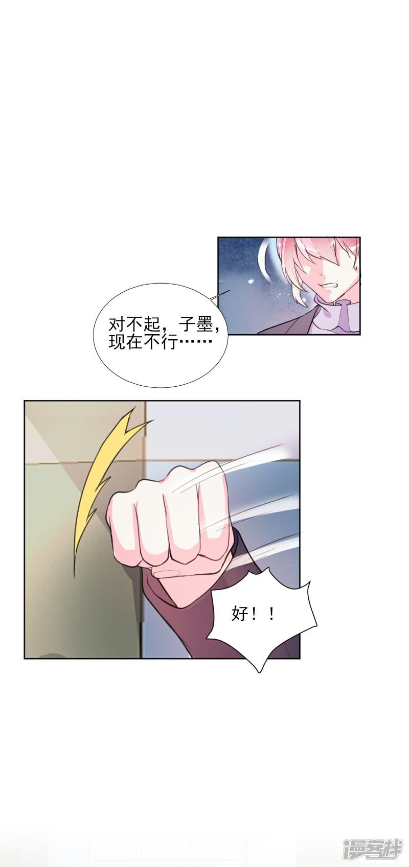 第68话-7