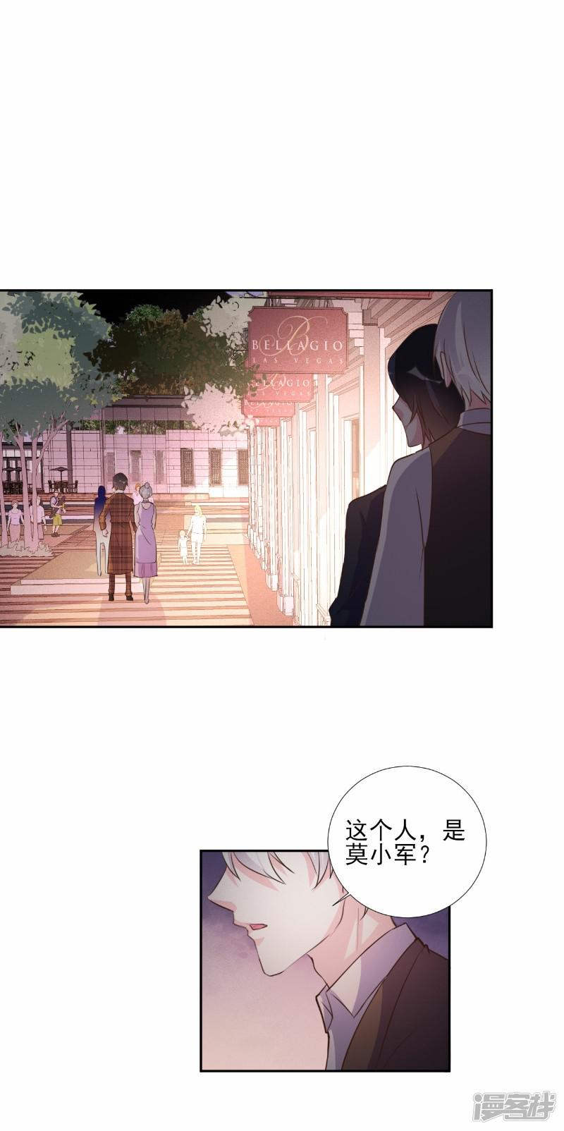 第70话-5