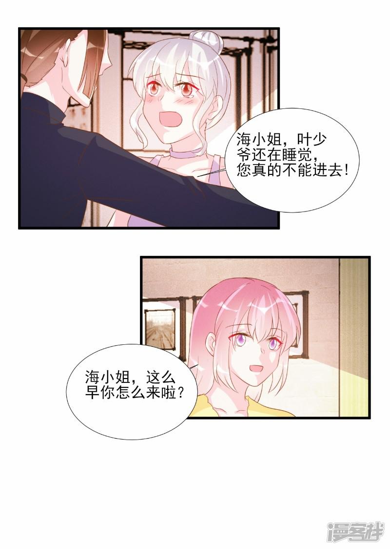 第75话-8