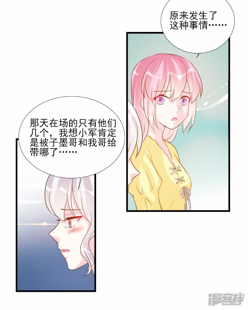 第75话-11