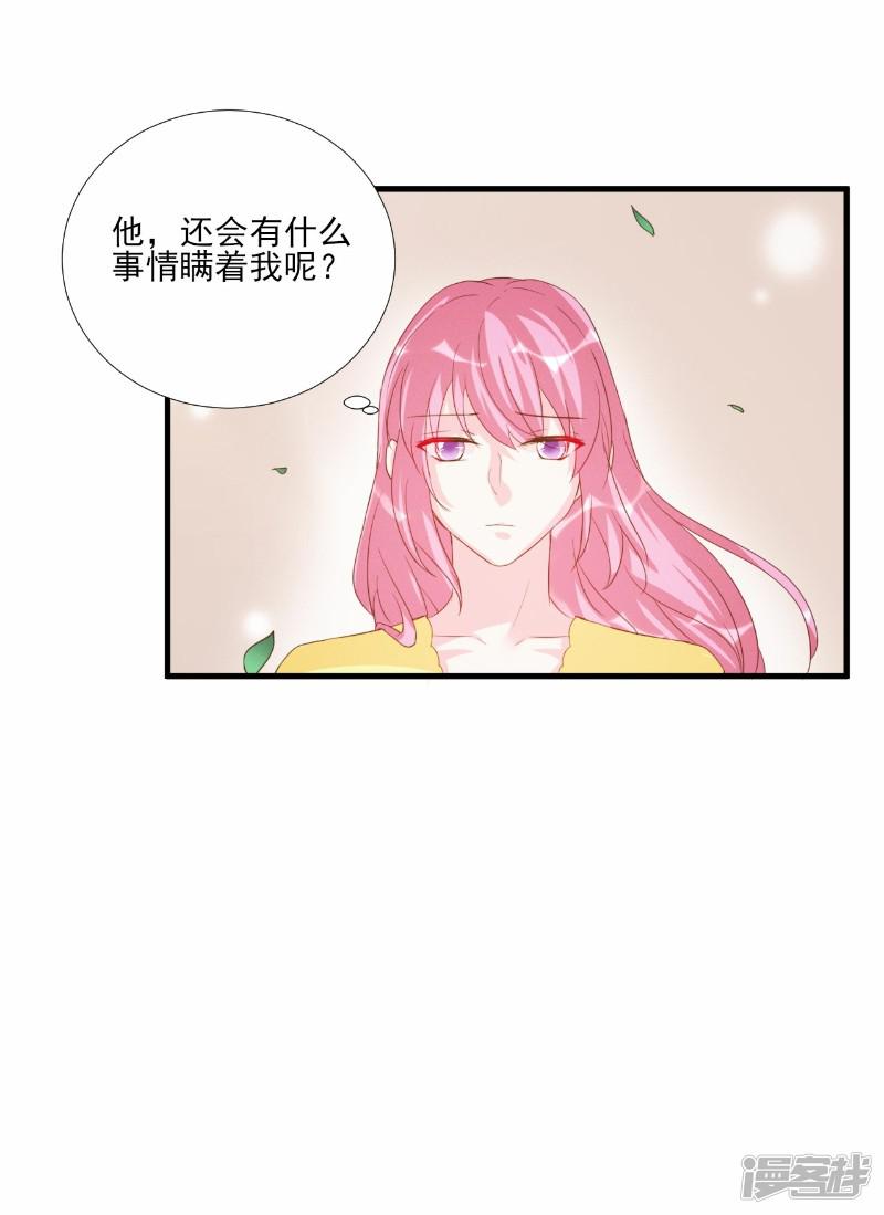 第75话-15