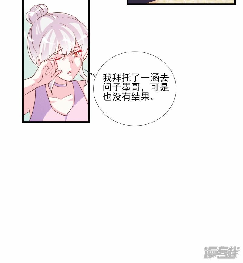 第77话-14