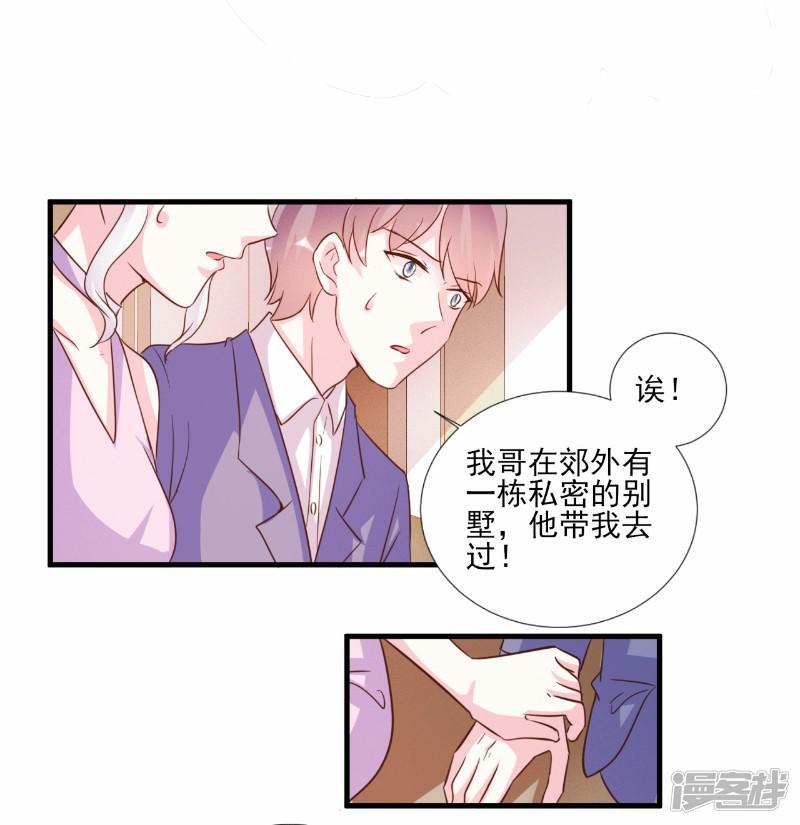 第77话-18