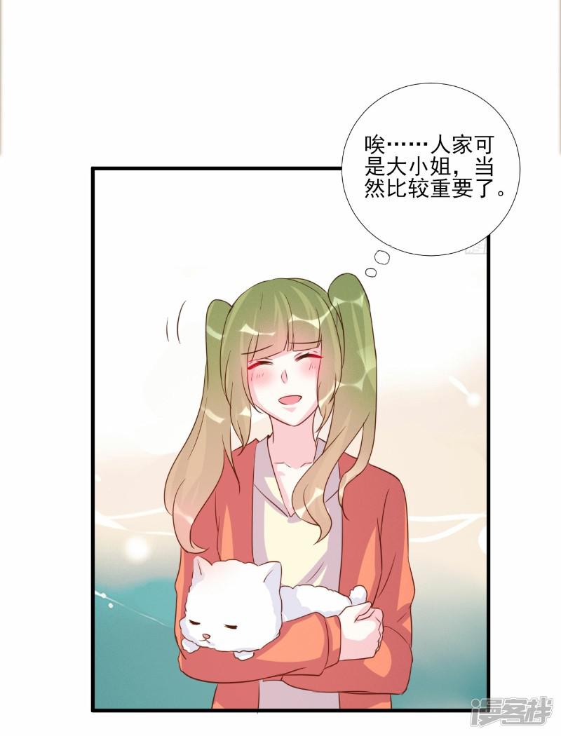 第78话-4