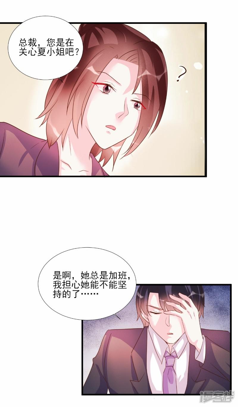 第79话-1