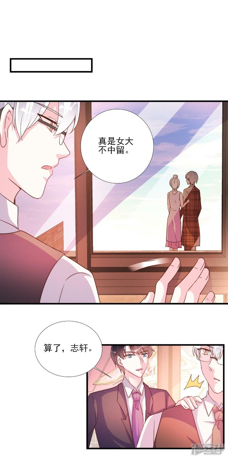 第81话-3