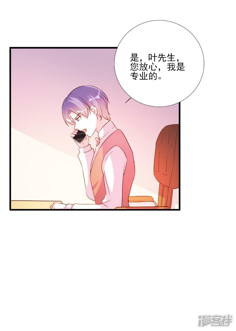 第83话-6