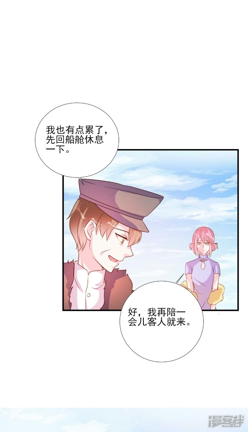 第86话-11