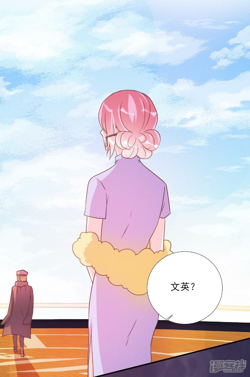 第86话-12