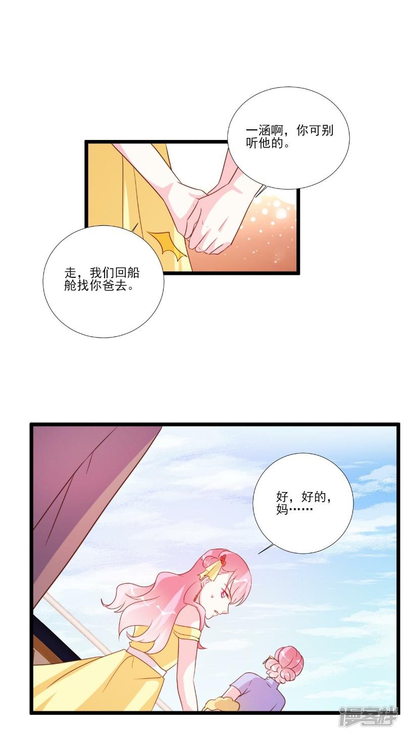 第88话-6