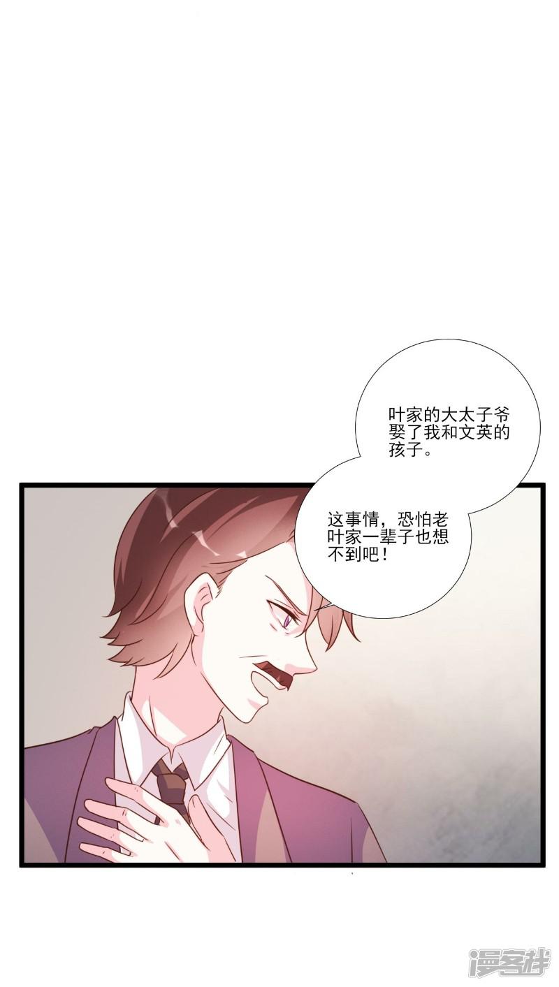 第88话-9