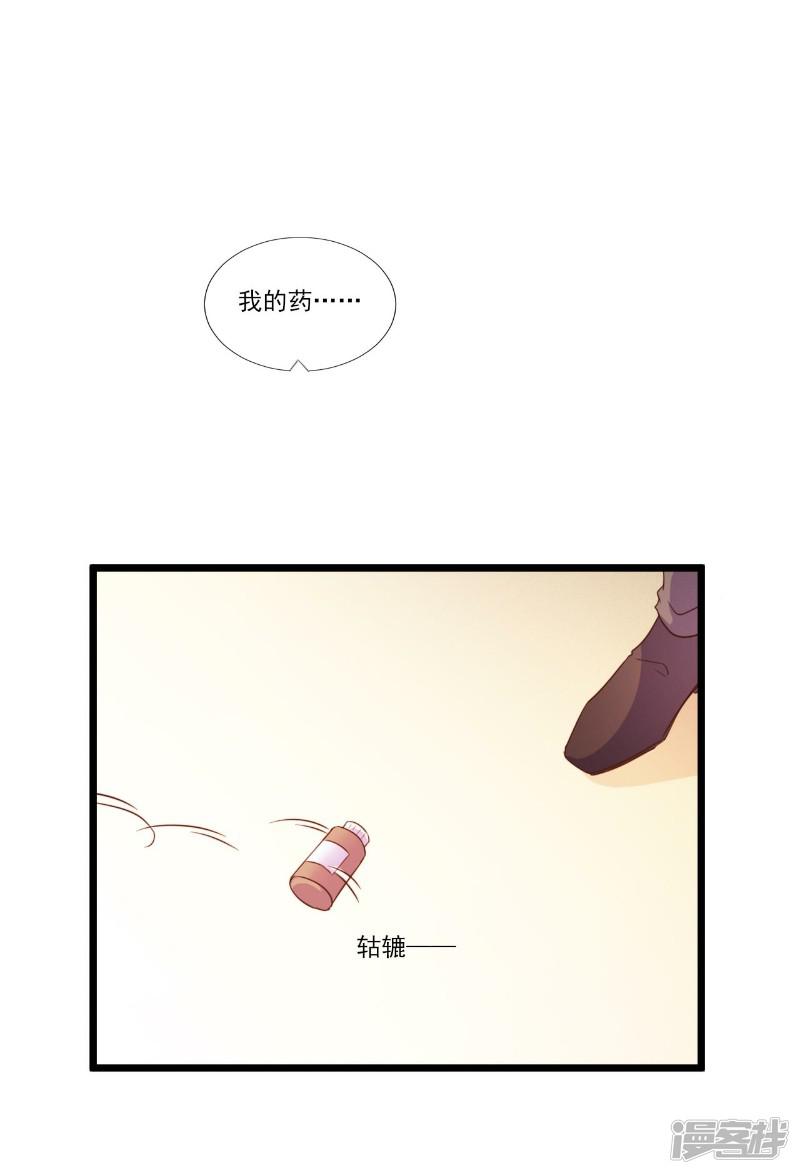 第89话-13