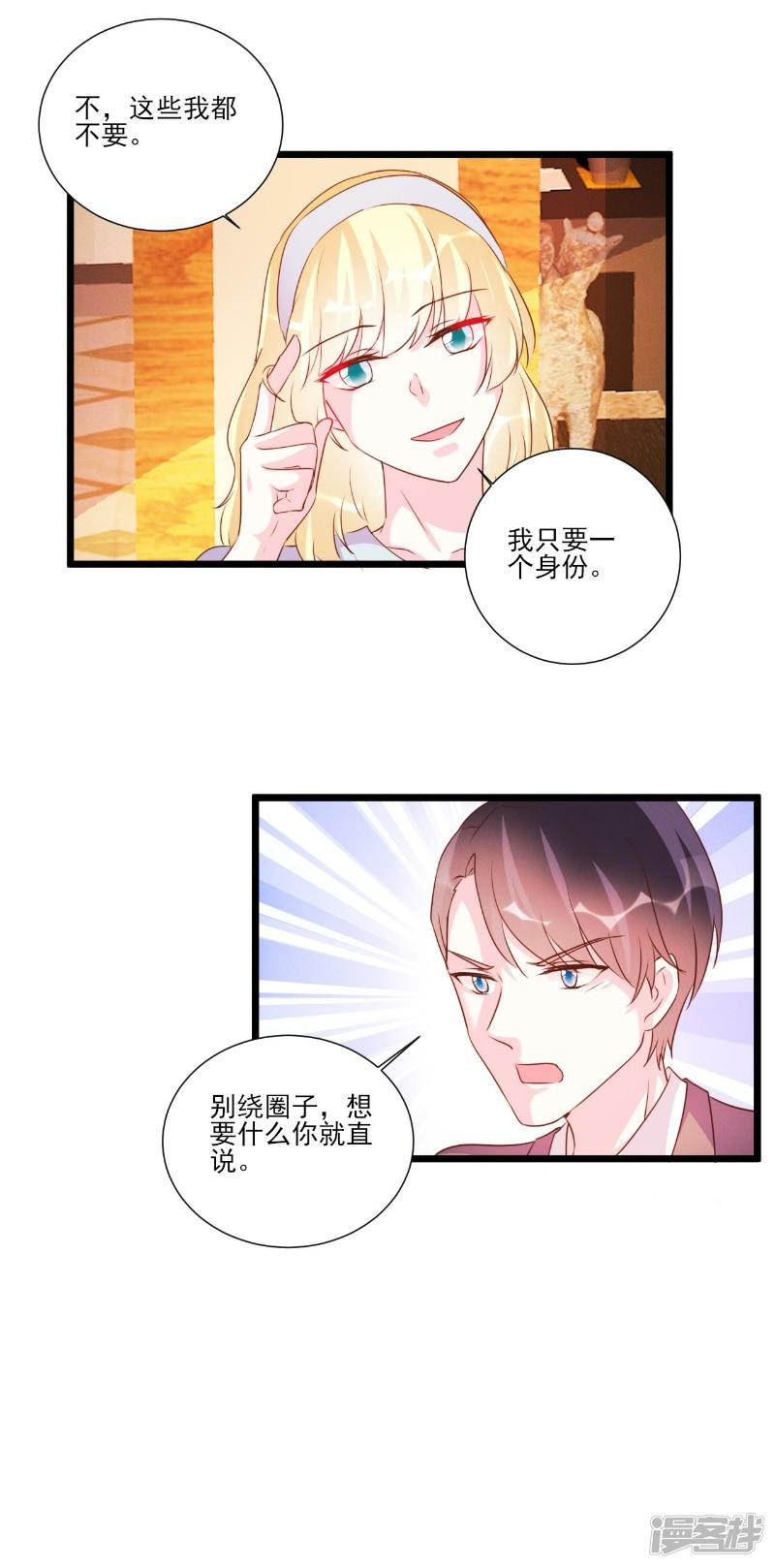 第89话-18