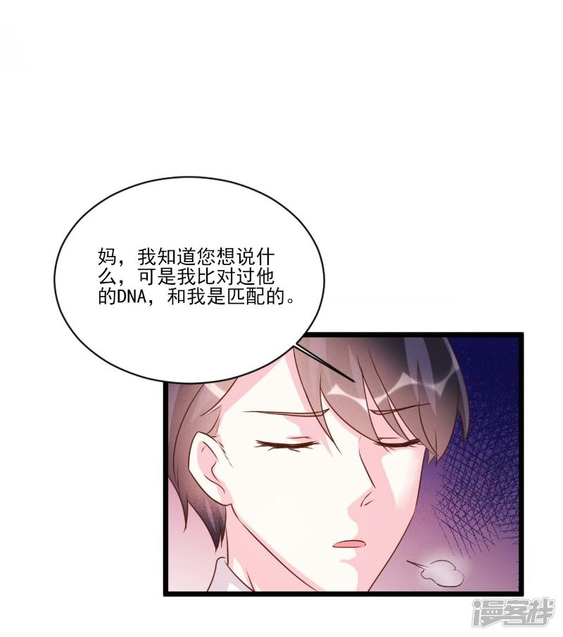 第91话-9