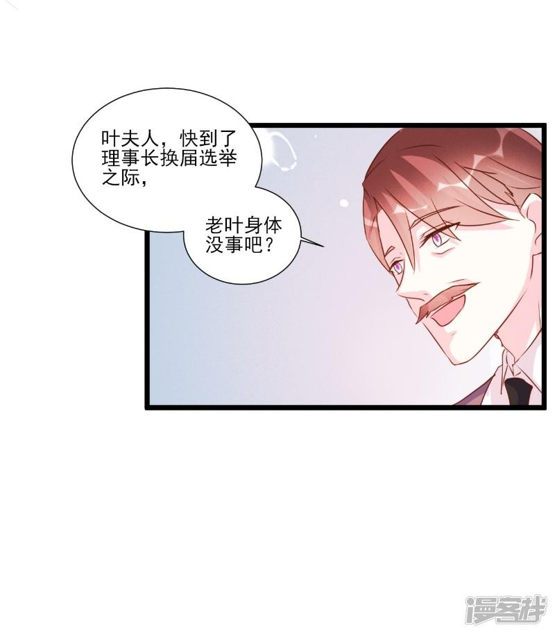 第91话-13