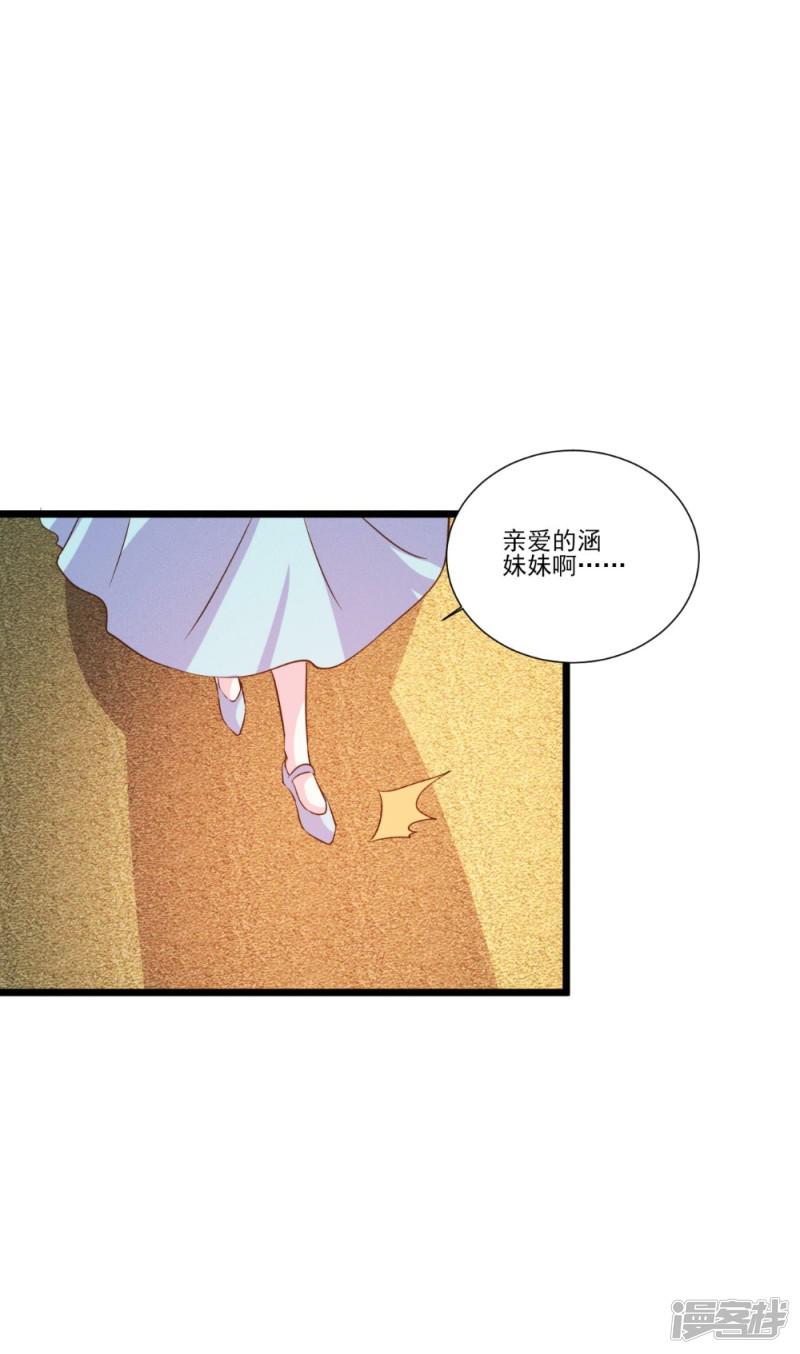 第93话-7