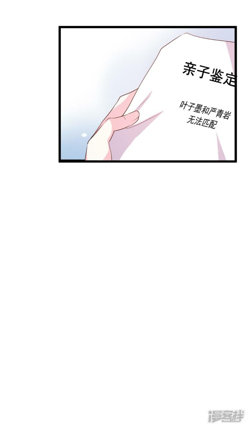 第93话-11