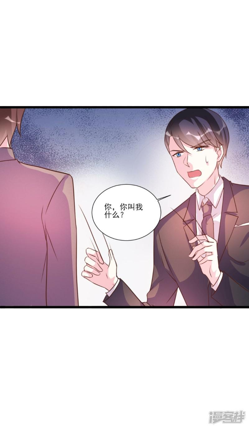 第94话-10