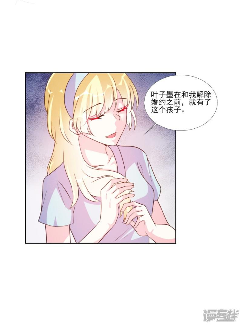 第94话-16