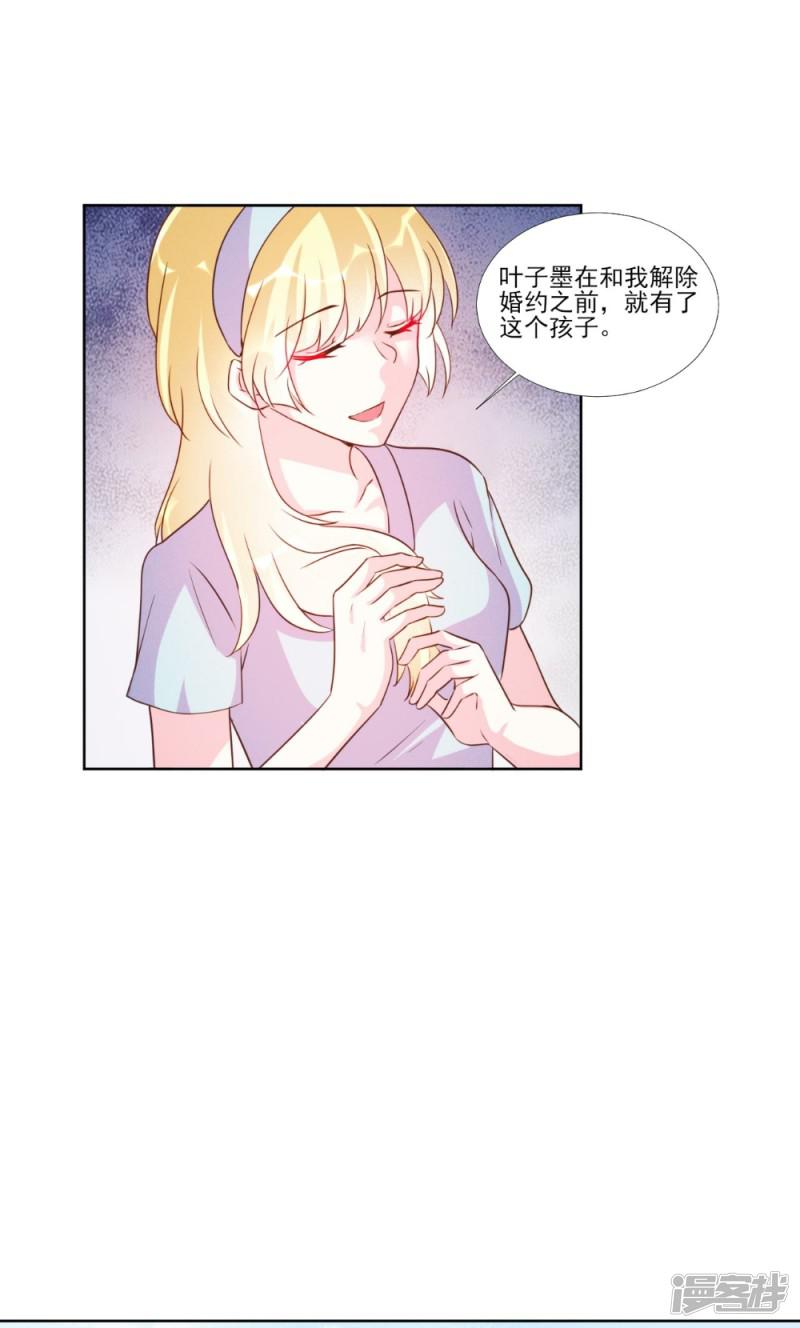 第95话-1