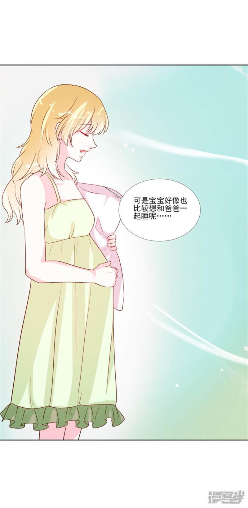 第96话-7