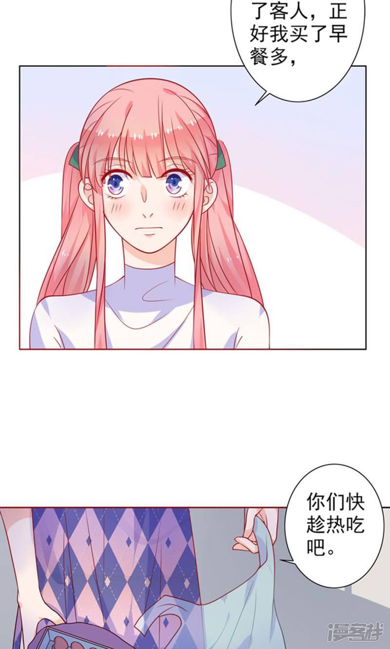 第9话 她是谁-4