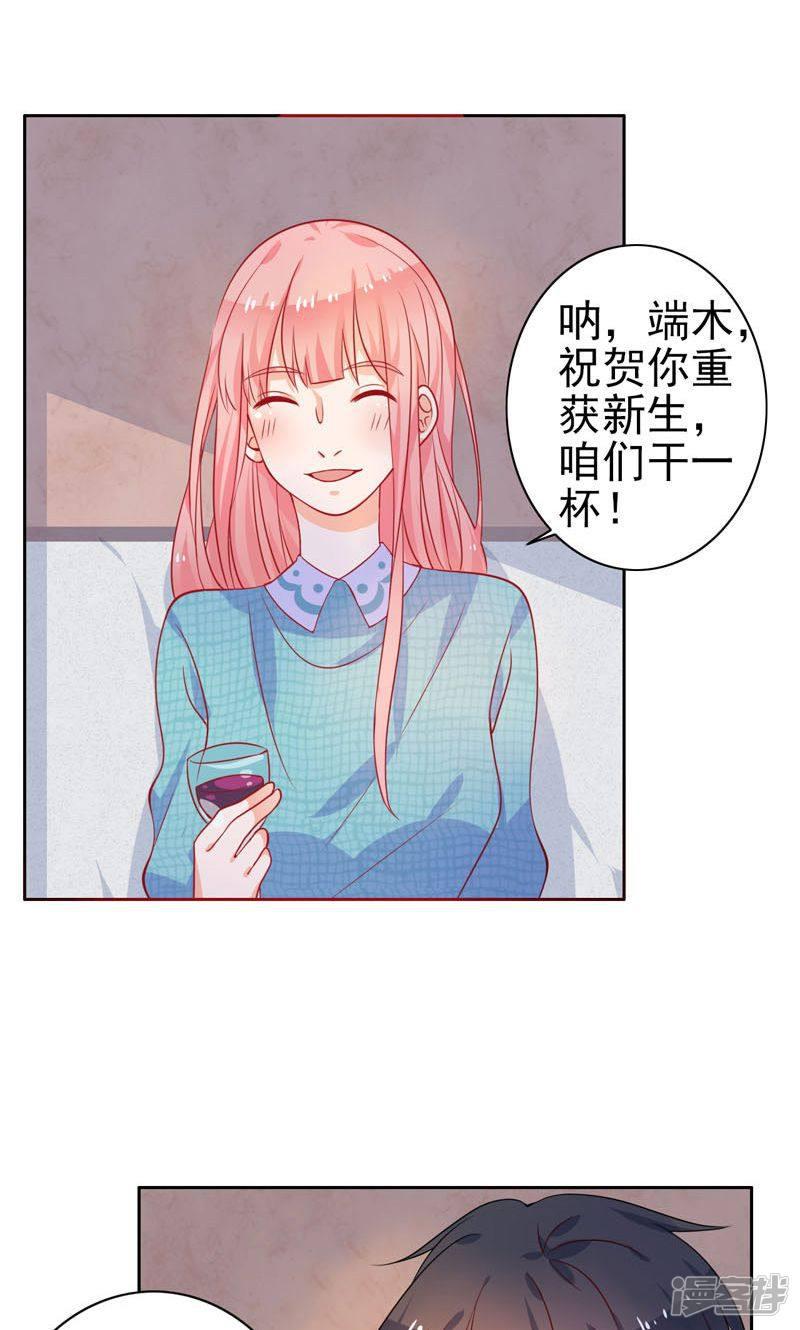 第11话 机会-2