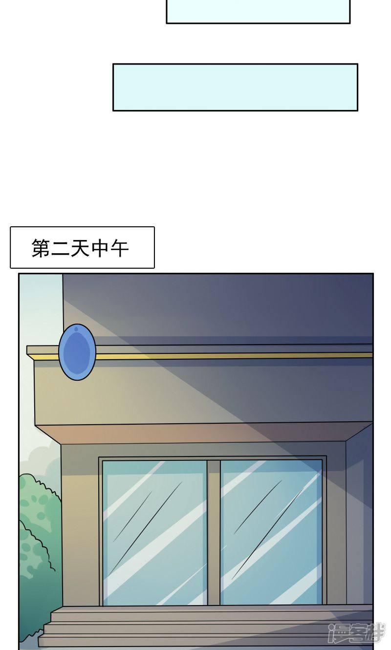 第14话 调查-16