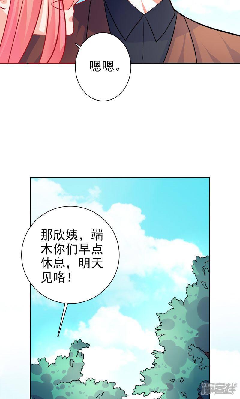 第21话 记者招待会-5