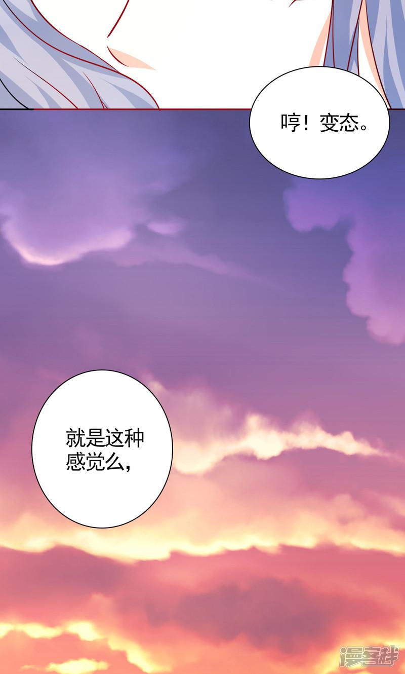 第35话 讽刺-29