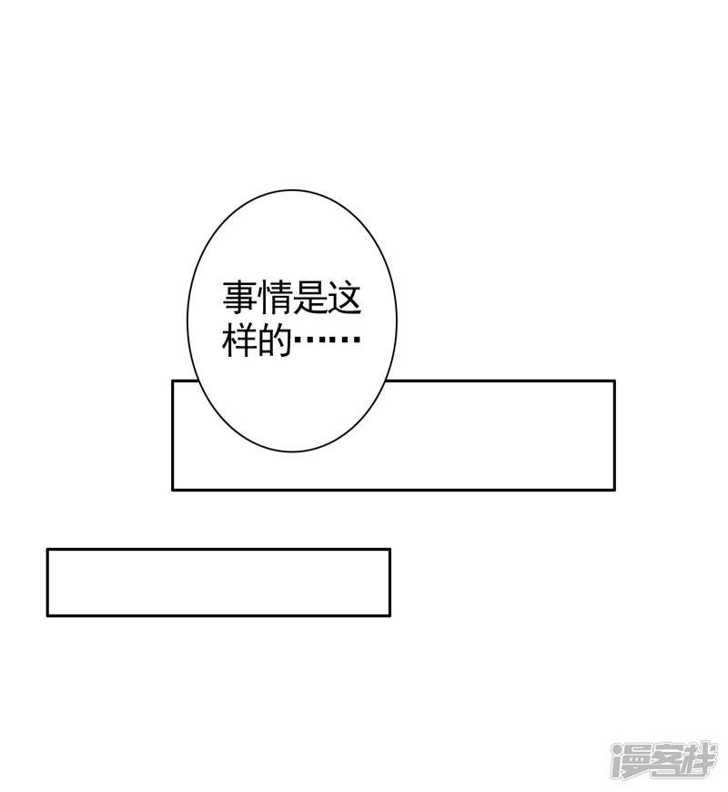 第39话 我不会放弃的-7