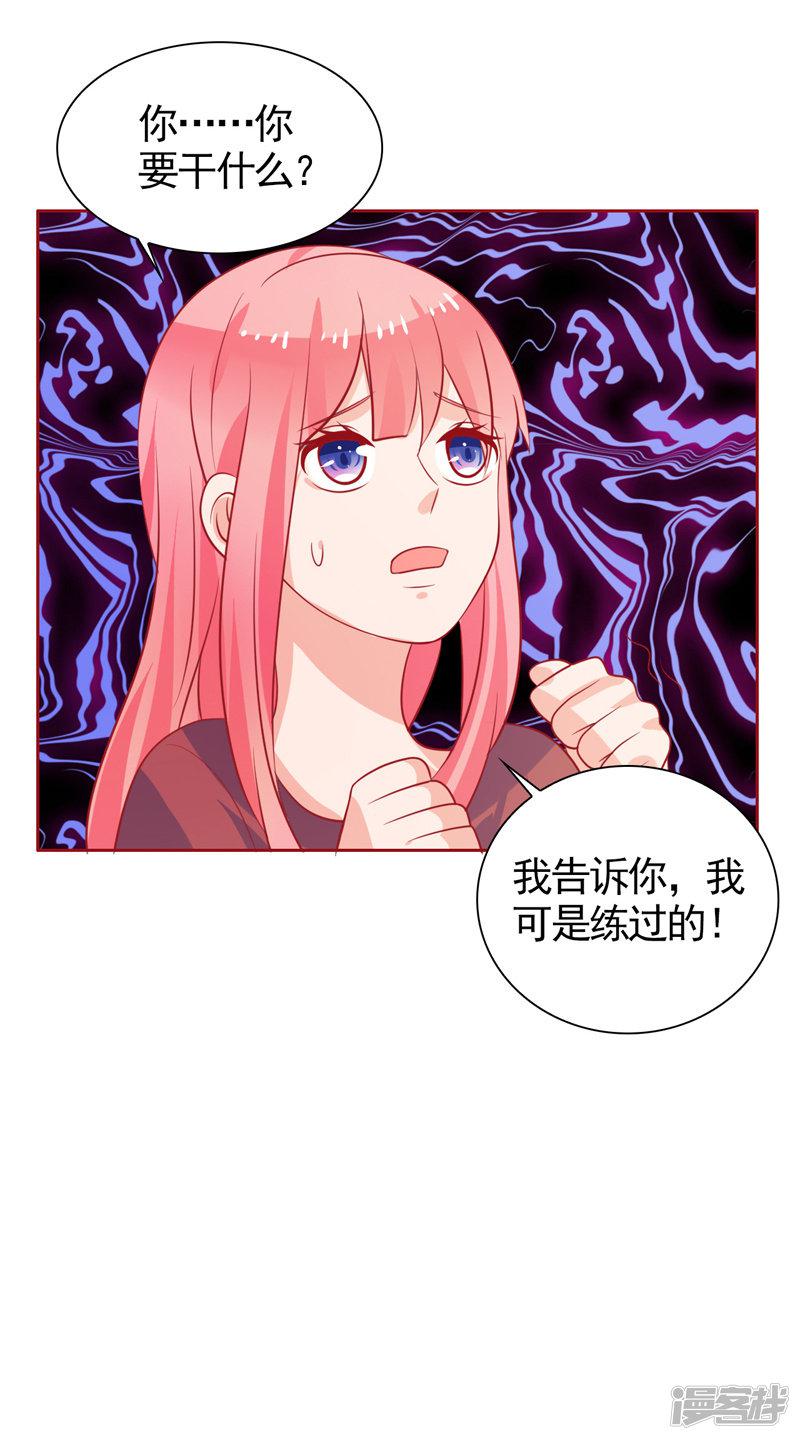 第40话 英雄救美-4