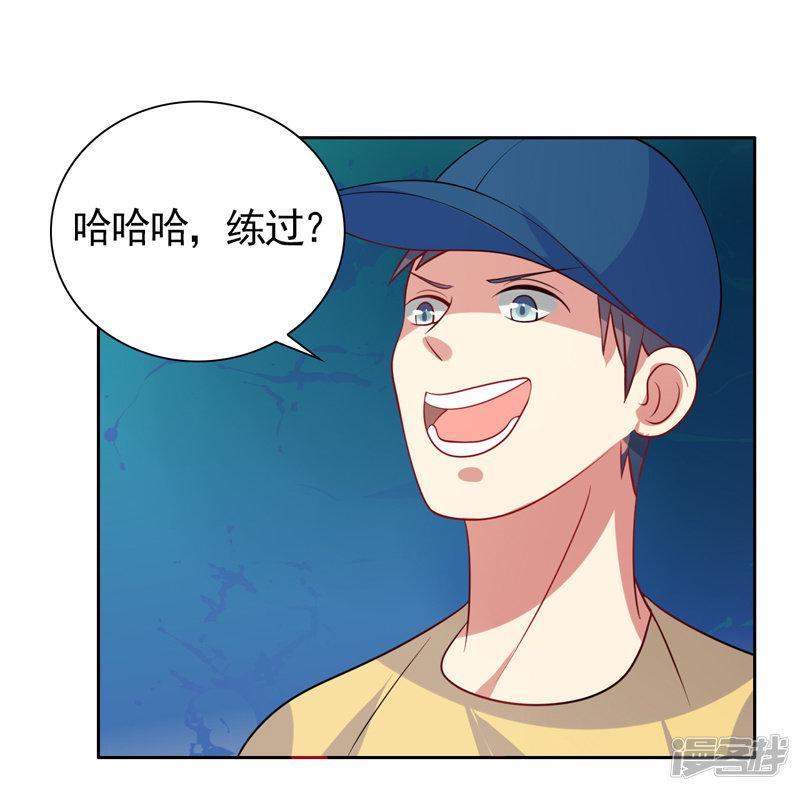 第40话 英雄救美-5