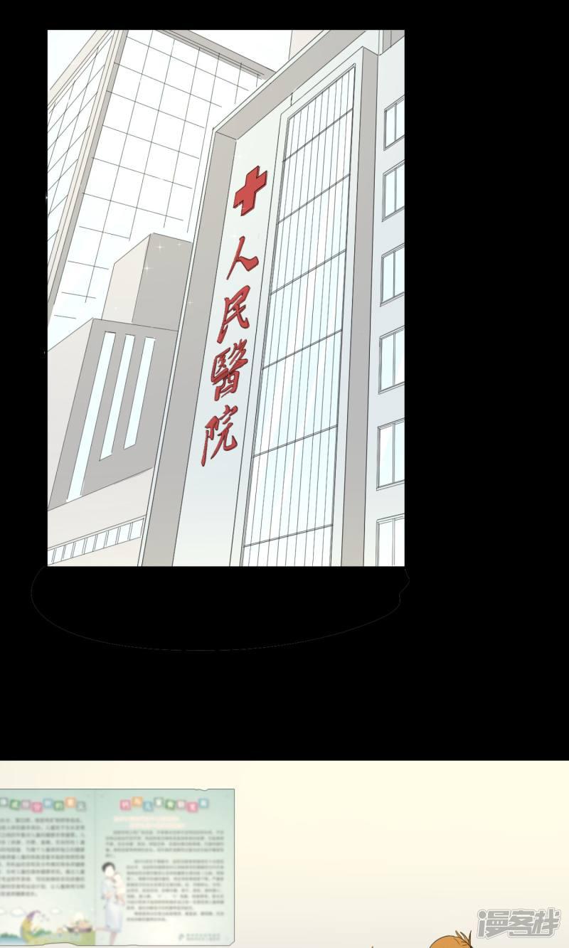 第6话 曾经谢幕-29