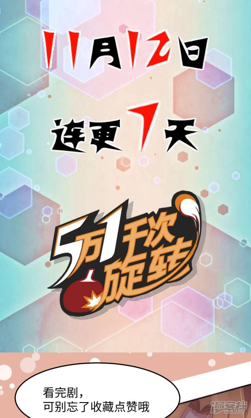 第7话 赌-33