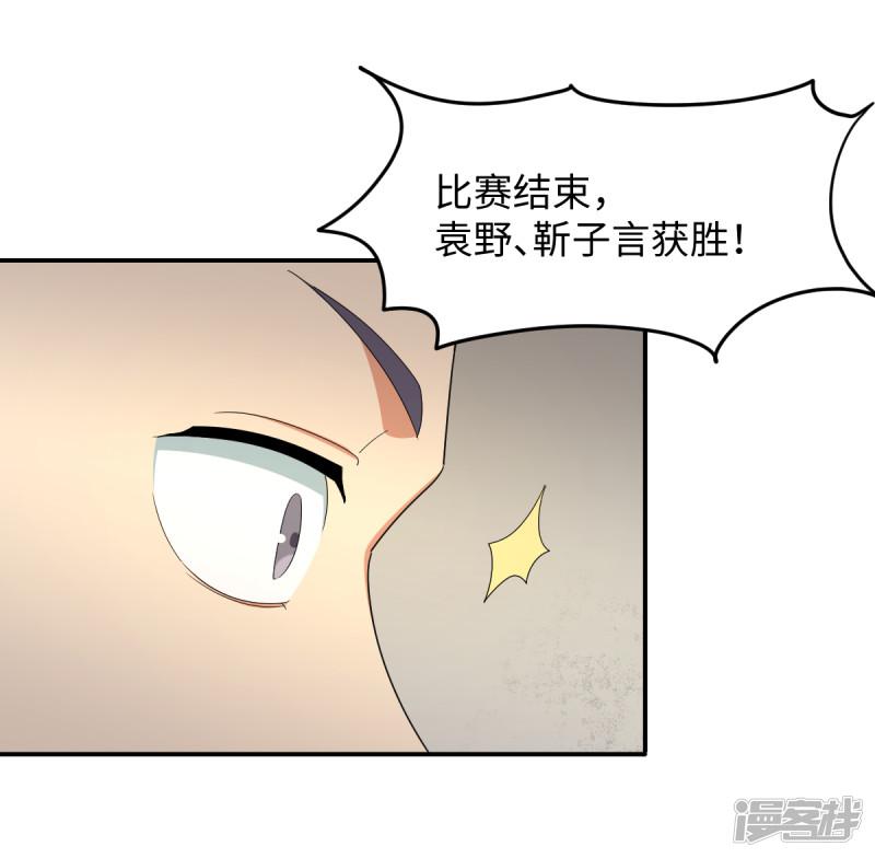 第29话 鸡飞狗跳-43