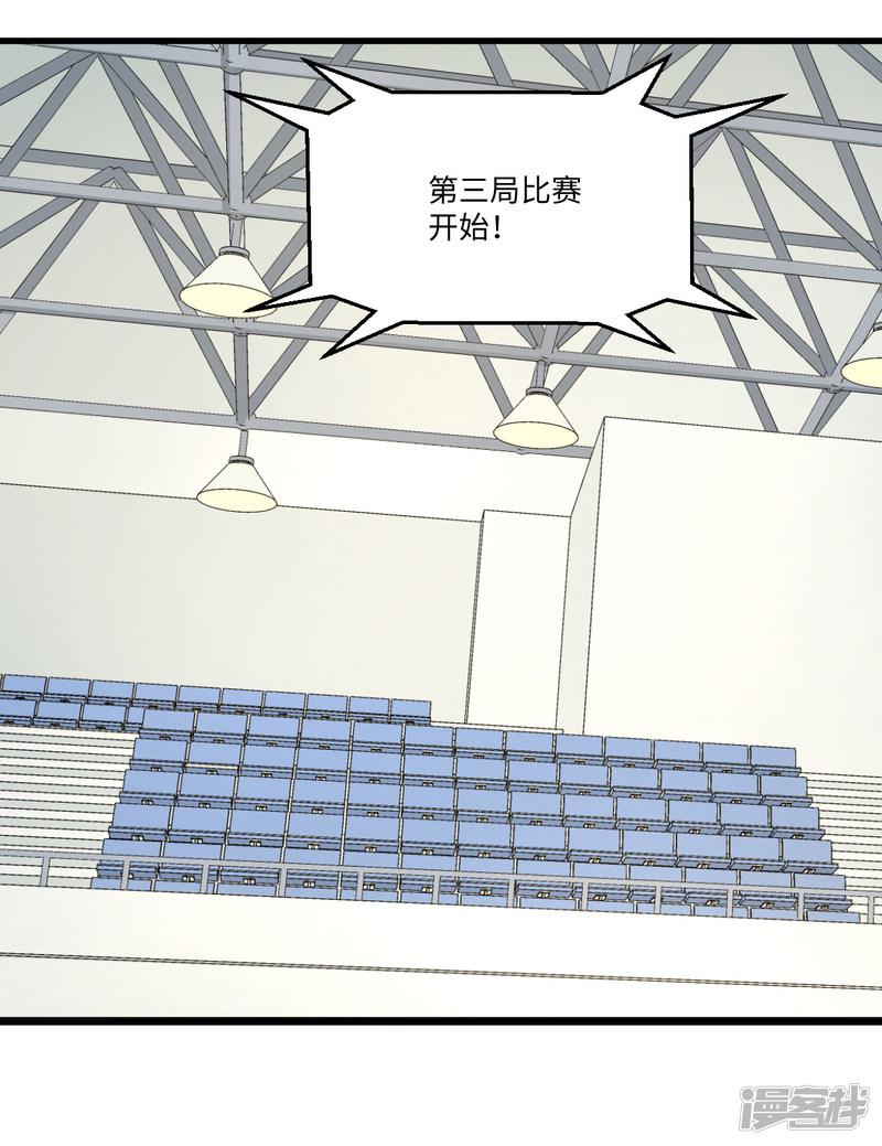 第44话 解剖现场-28