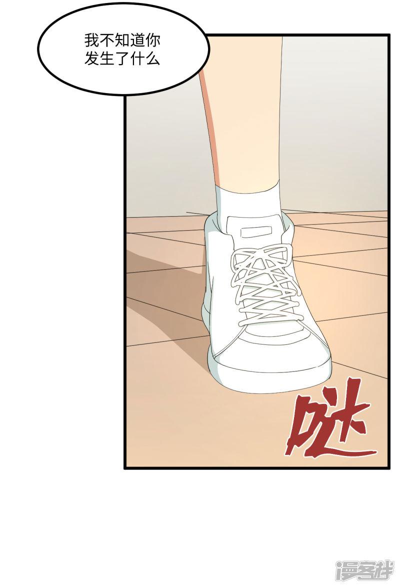 第56话 穿越时空之球-14