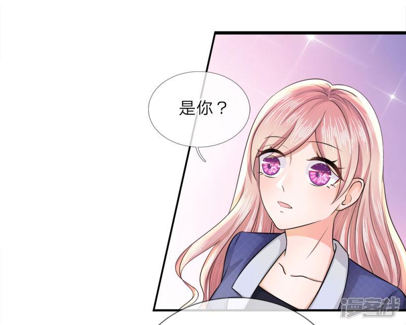 第14话 独处？三年前的纠缠-1