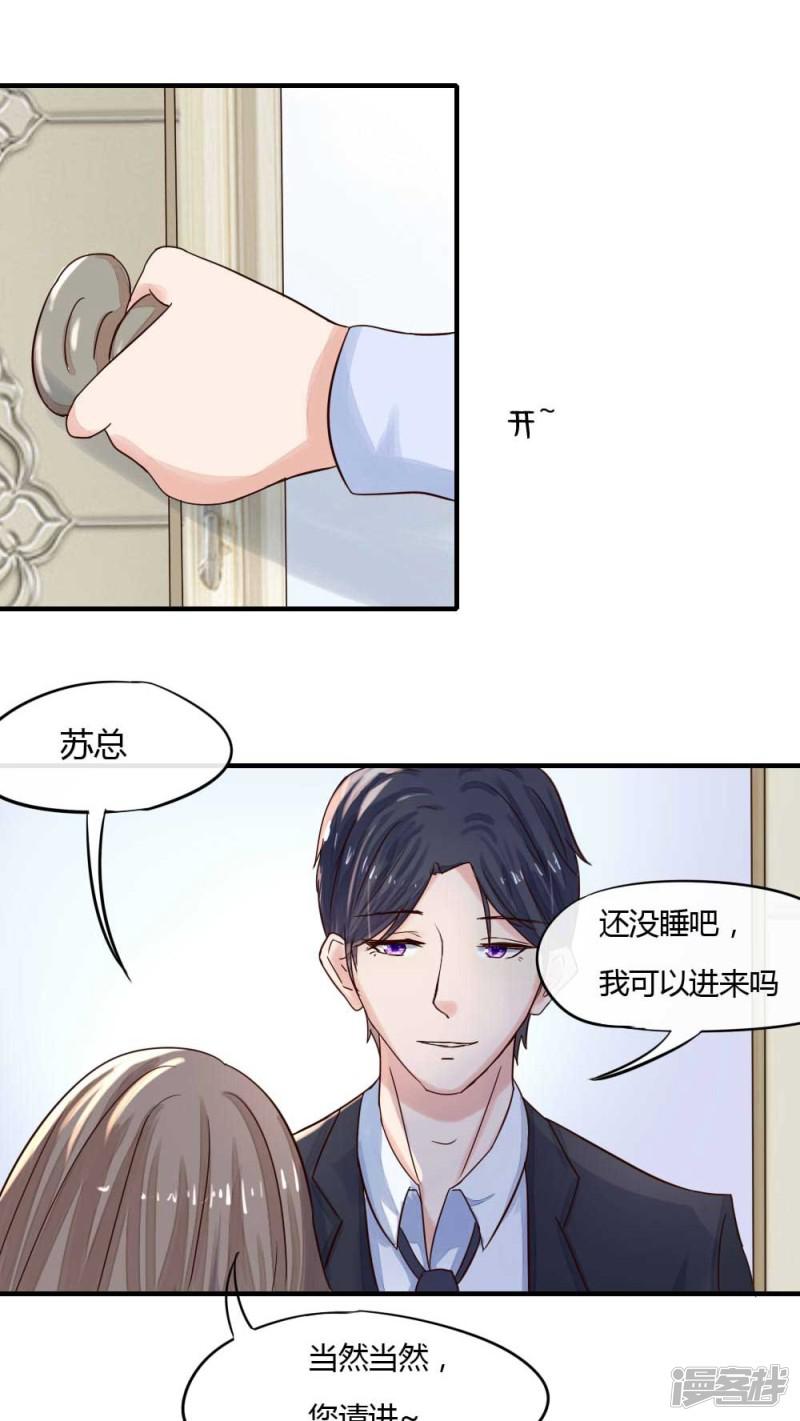 第37话 原来如此-0