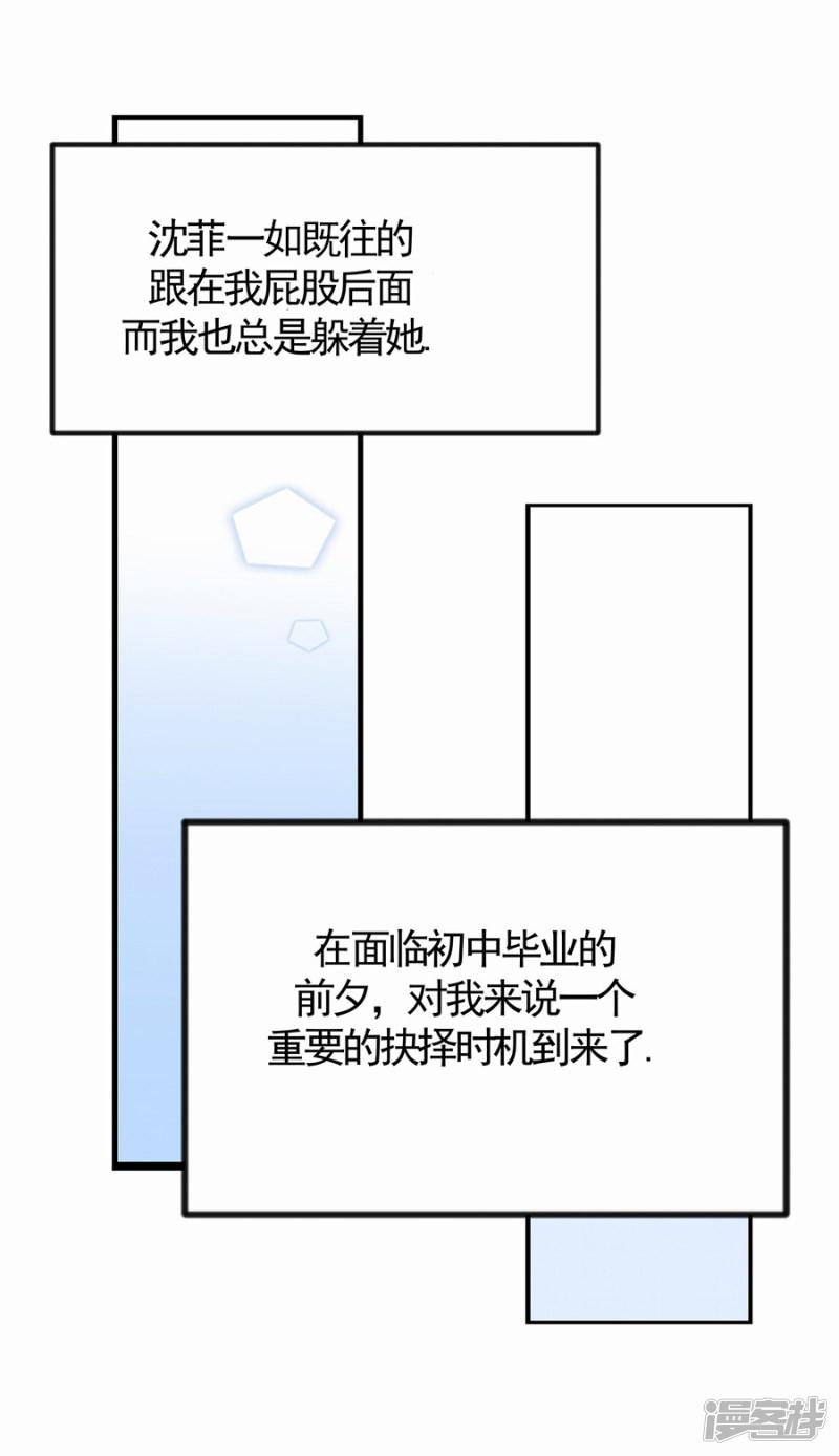 第1话 小时候-43