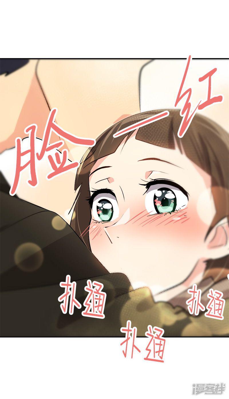 第21话 开学典礼-4