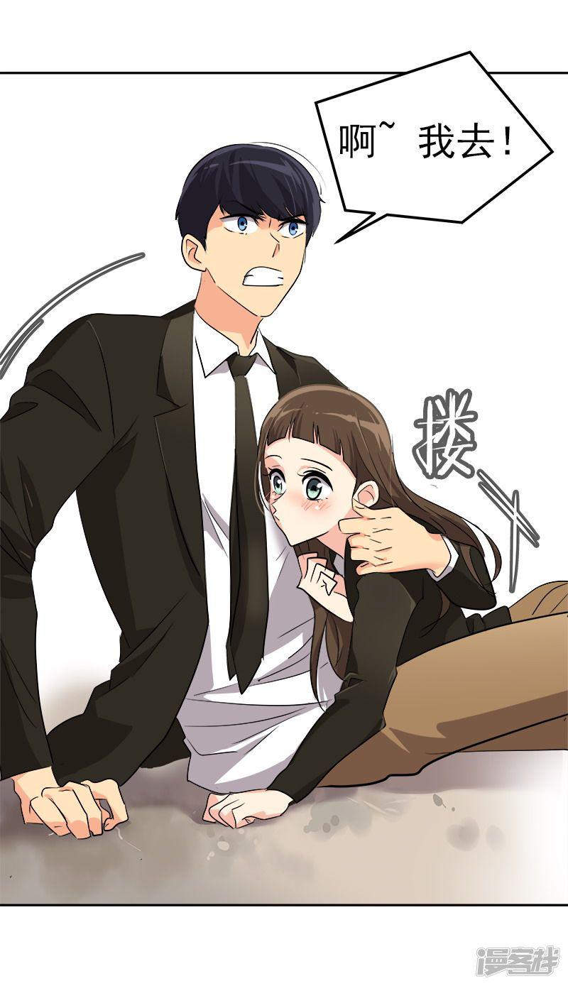 第21话 开学典礼-8