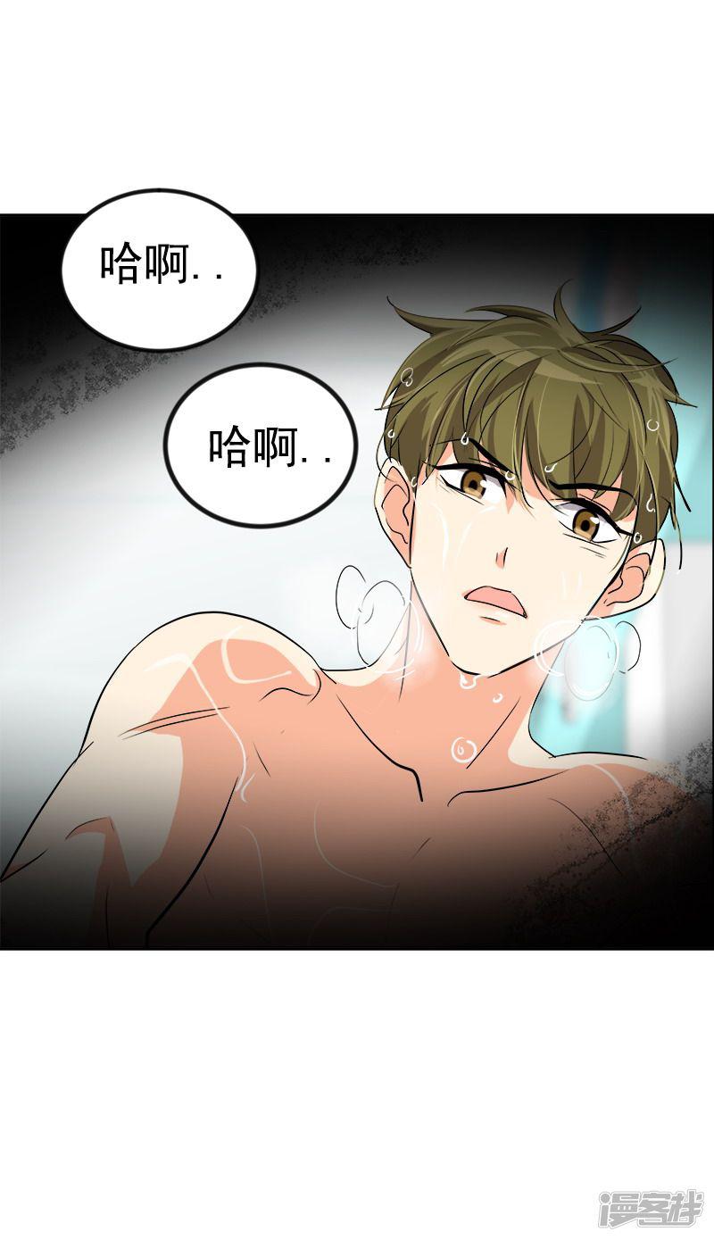 第33话 找事前辈-6