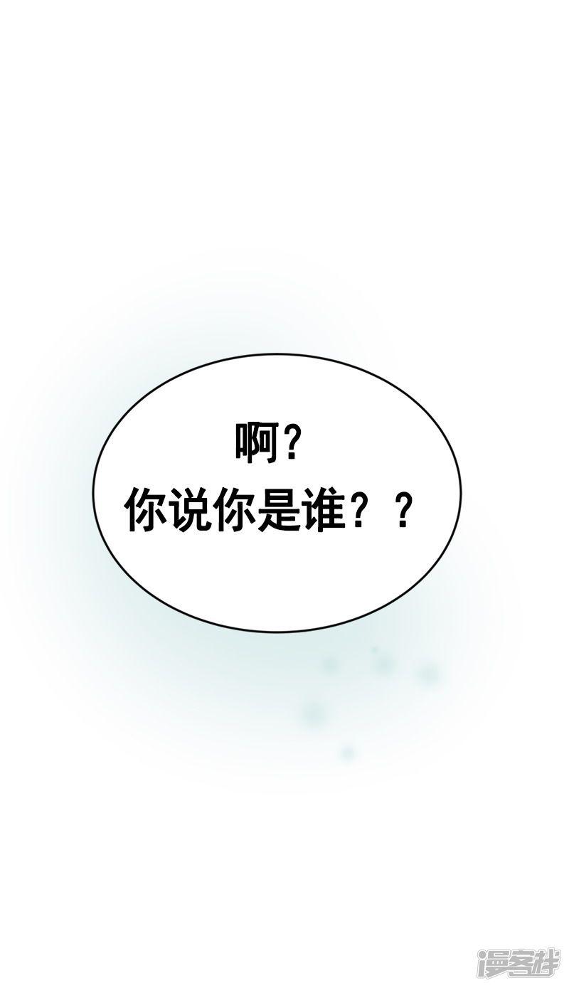 第47话 日有所思-22